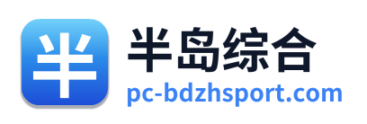 半岛综合